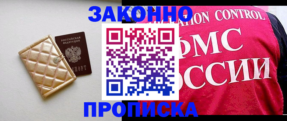 регистрация для дет. сада в Кусе